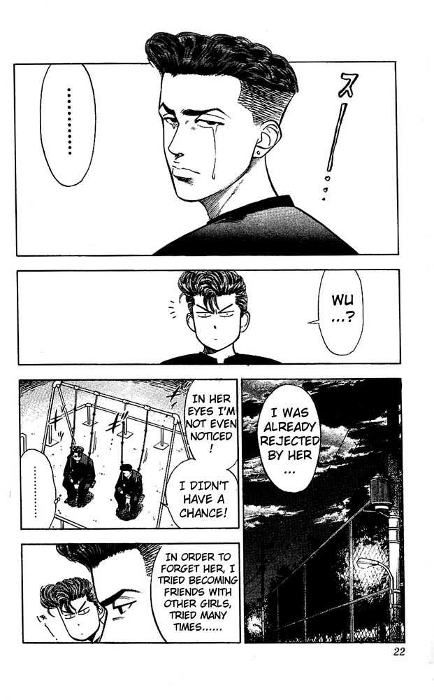 Slam Dunk, Chapter 54 image 19